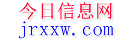 富裕今日信息网